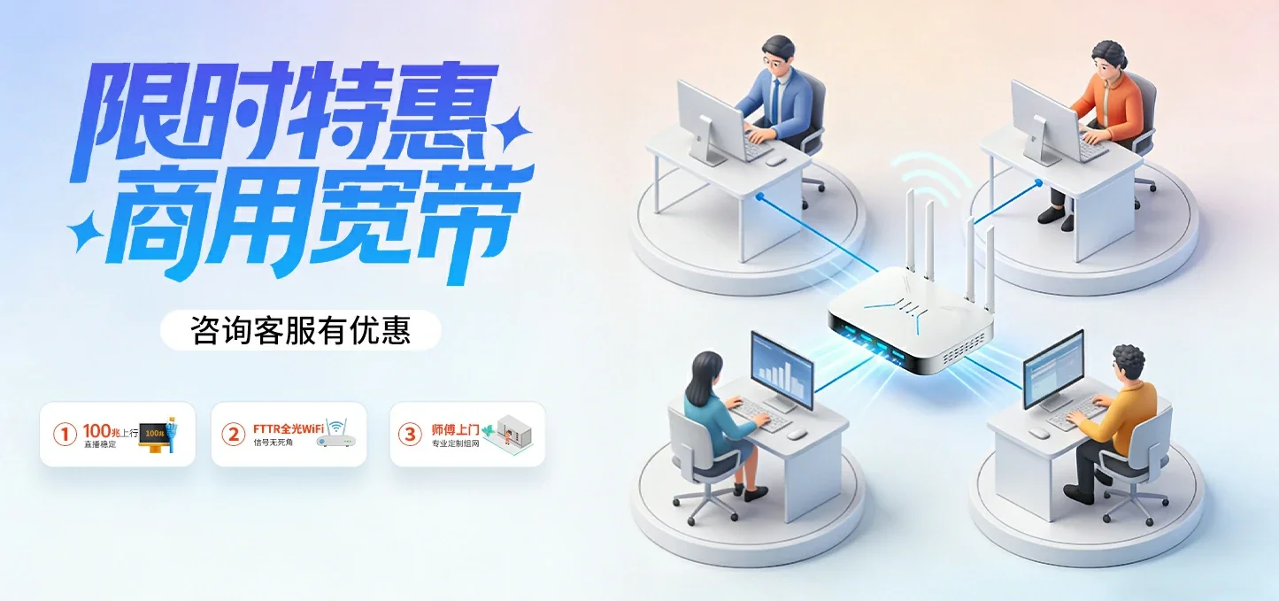 中国电信 山亭区电信宽带 宽带套餐